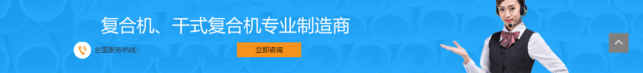 聯系我們